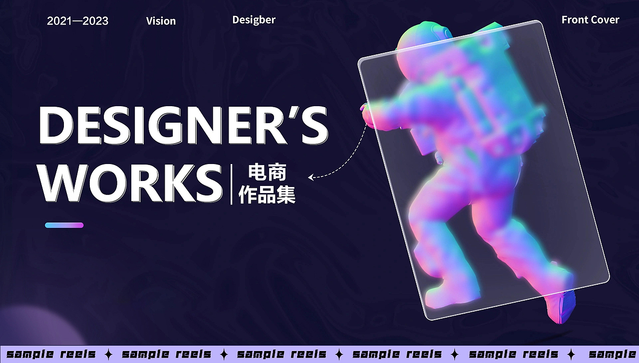 作品集（图ZMzQwNDYxNDUy） - 电商 - 站酷设计师Qi小赵原创素材 - 站酷ZCOOL