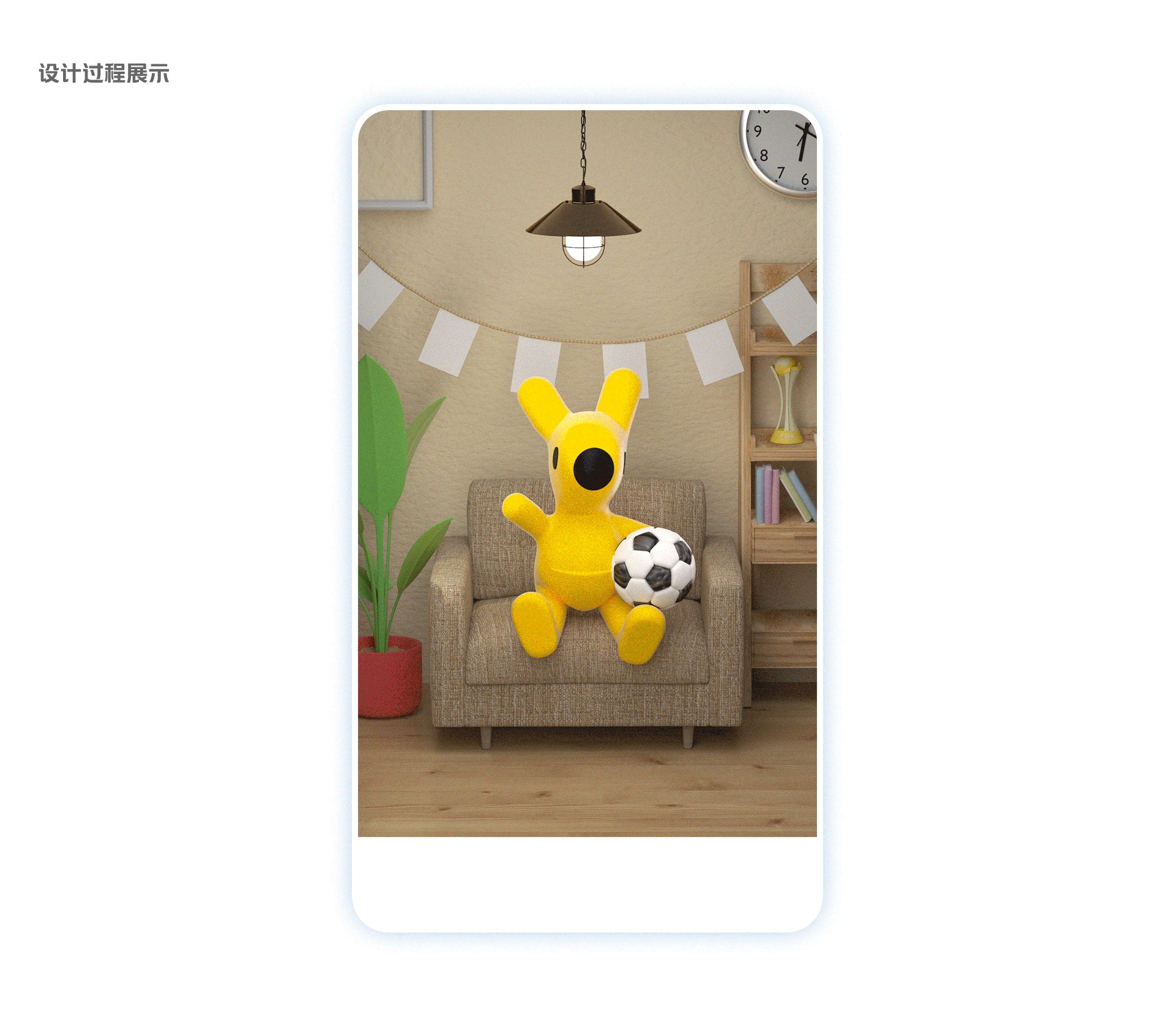 2021-2023开屏设计