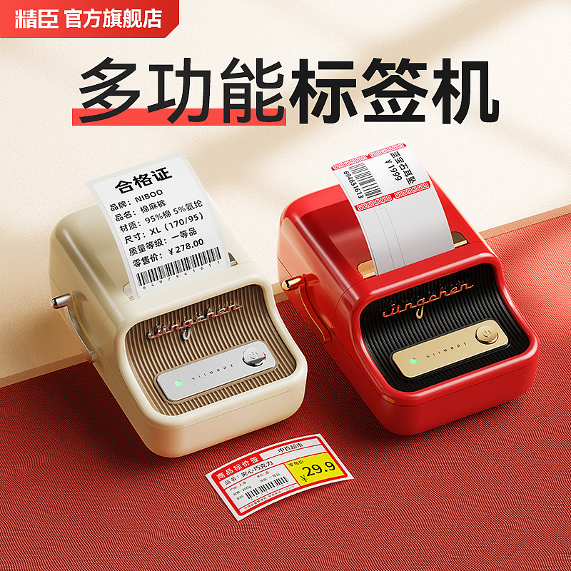 精臣电商设计团队12月作品集（图ZMzYxODk0MzQ0） - 电商 - 站酷设计师精臣设计团队原创素材 - 站酷ZCOOL