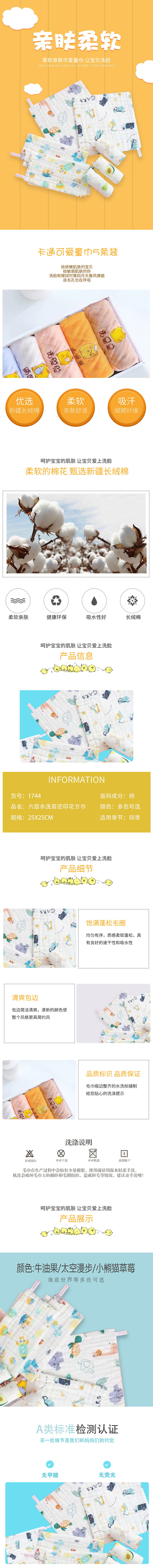 淘宝店铺装修（图ZMzIwNDgzODI0） - 电商 - 站酷设计师Axel凡凡原创素材 - 站酷ZCOOL