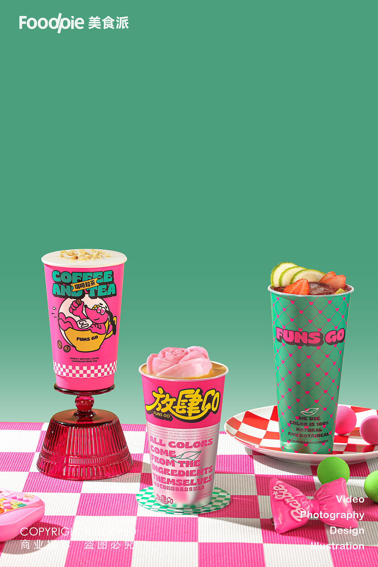 茶饮摄影 | 多巴胺奶茶咖啡 放肆coffee（图ZMzU2MTY3NjA0） - 美食摄影 - 站酷设计师美食派Foodpie原创素材 - 站酷ZCOOL