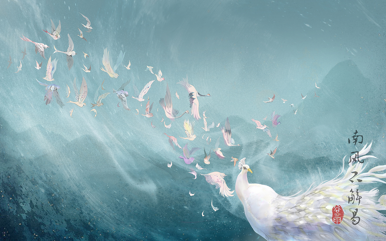 古风场景，百鸟朝凤