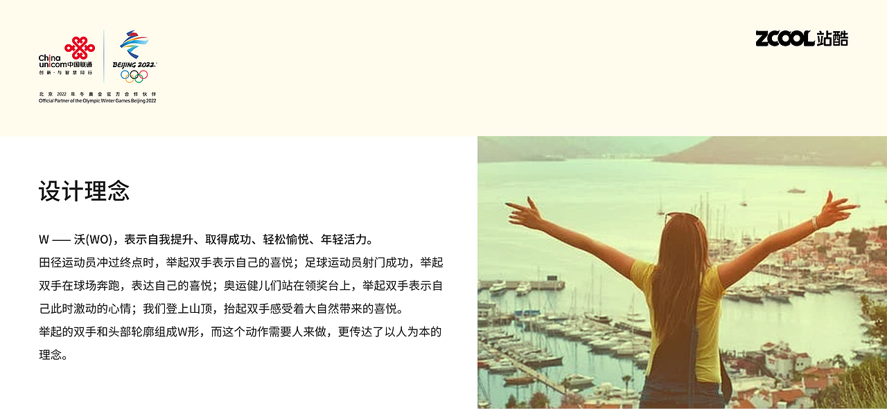 全力奔跑梦在彼岸，心情是自由自在（图ZMzAzODY0MzYw） - Logo - 站酷设计师么尾巴的大灰狼原创素材 - 站酷ZCOOL