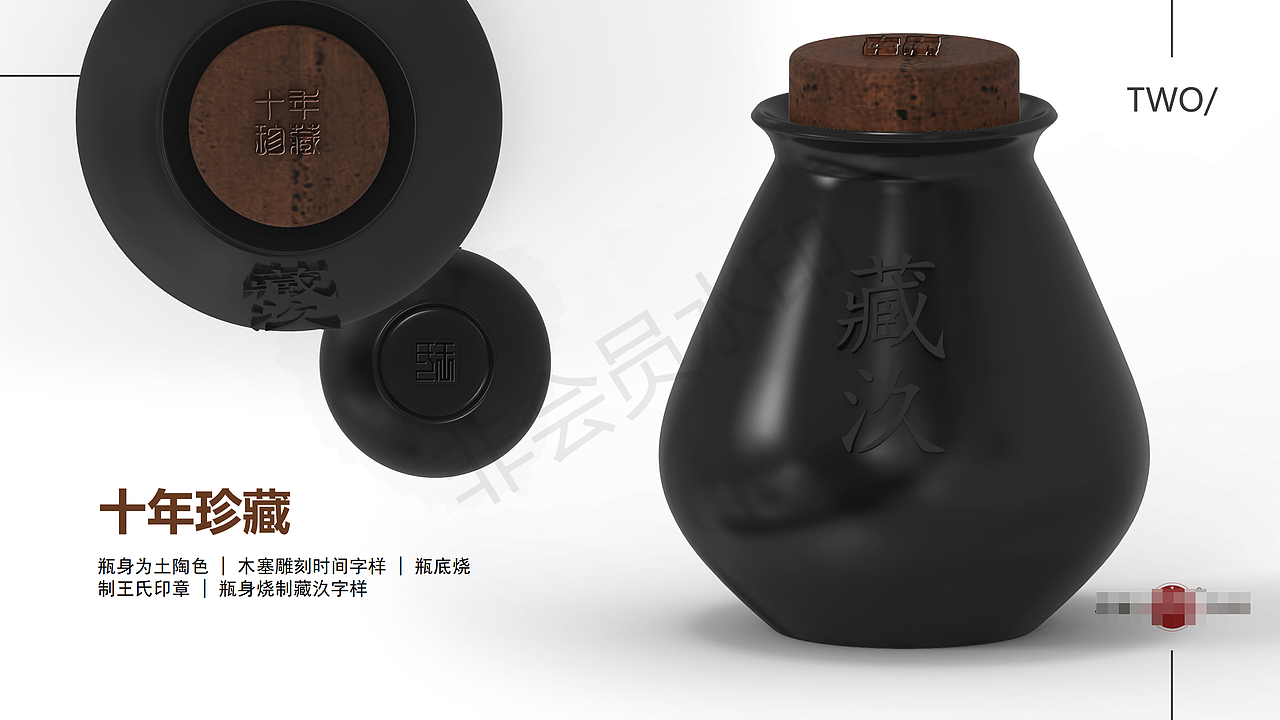 国风·酒系列瓶形