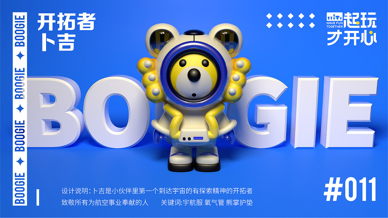 【视觉传达】2023应届作品集（图ZMzUxMDQ3Mzg0） - 字体/字形 - 站酷设计师9Caihaze原创素材 - 站酷ZCOOL