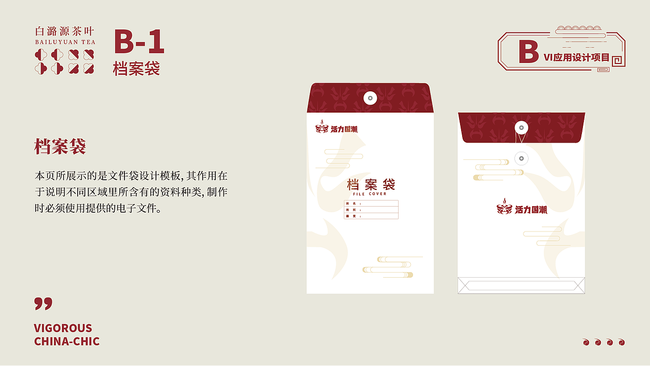 活力国潮（图ZMzU3NzI2NTM2） - Logo - 站酷设计师金木森原创素材 - 站酷ZCOOL