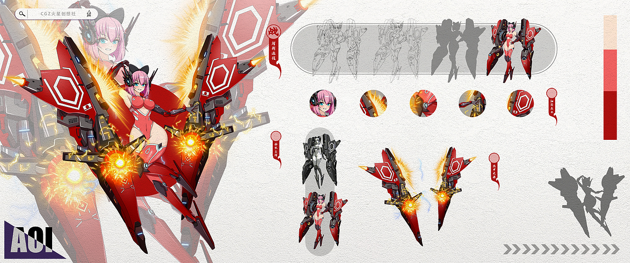 二次元【朋克機甲】角色設(shè)定×CGZ火星創(chuàng)想社（圖ZMzU4NTY1MzA0） - 商業(yè)插畫 - 站酷設(shè)計師怪想萬創(chuàng)原創(chuàng)素材 - 站酷ZCOOL