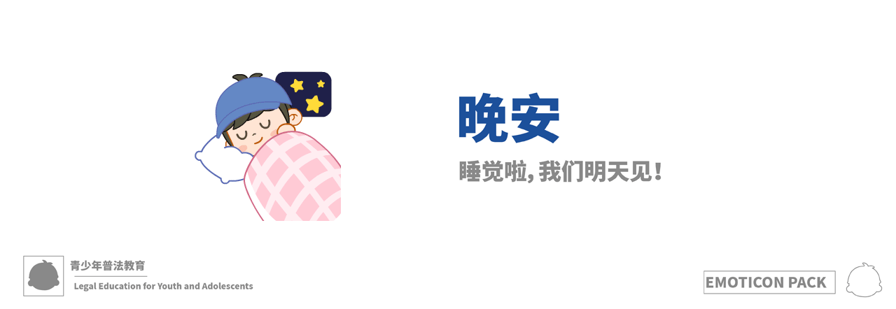 昀仔表情包设计 | 二维动态表情包 |IP形象设计（图ZMzY0MzAyMzYw） - 网络表情 - 站酷设计师三水水儿原创素材 - 站酷ZCOOL