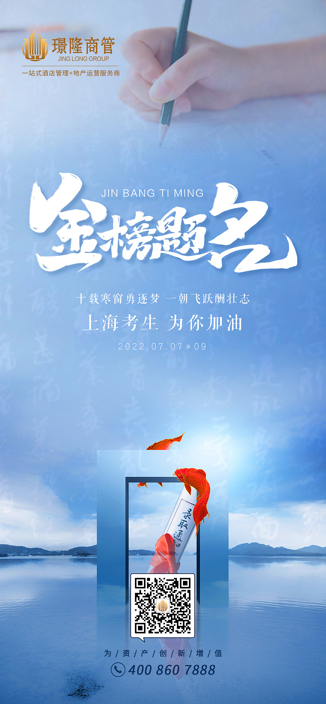 节日海报（图ZMzIxMjA2MTc2） - 海报 - 站酷设计师申强原创素材 - 站酷ZCOOL