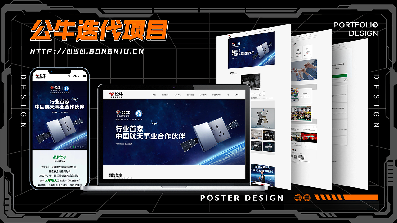 2023UI/UX设计作品集（图ZMzM2NDMwNjI0） - IP形象 - 站酷设计师某著名设计师原创素材 - 站酷ZCOOL