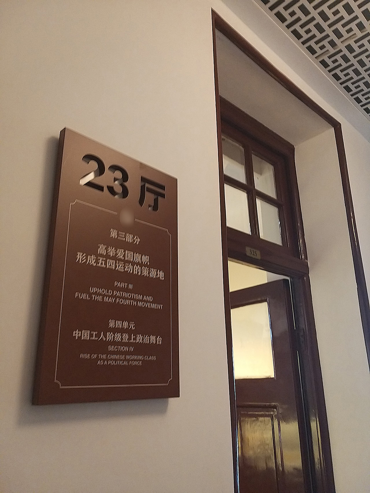 观展现场(3)-文化博物馆