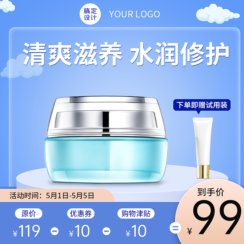 美工设计海报详情页