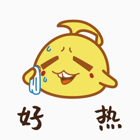 蛇蛇争霸 | 游戏聊天室表情包 VOL.5（图ZMzE4ODkwMDEy） - 网络表情 - 站酷设计师阿忻原创素材 - 站酷ZCOOL