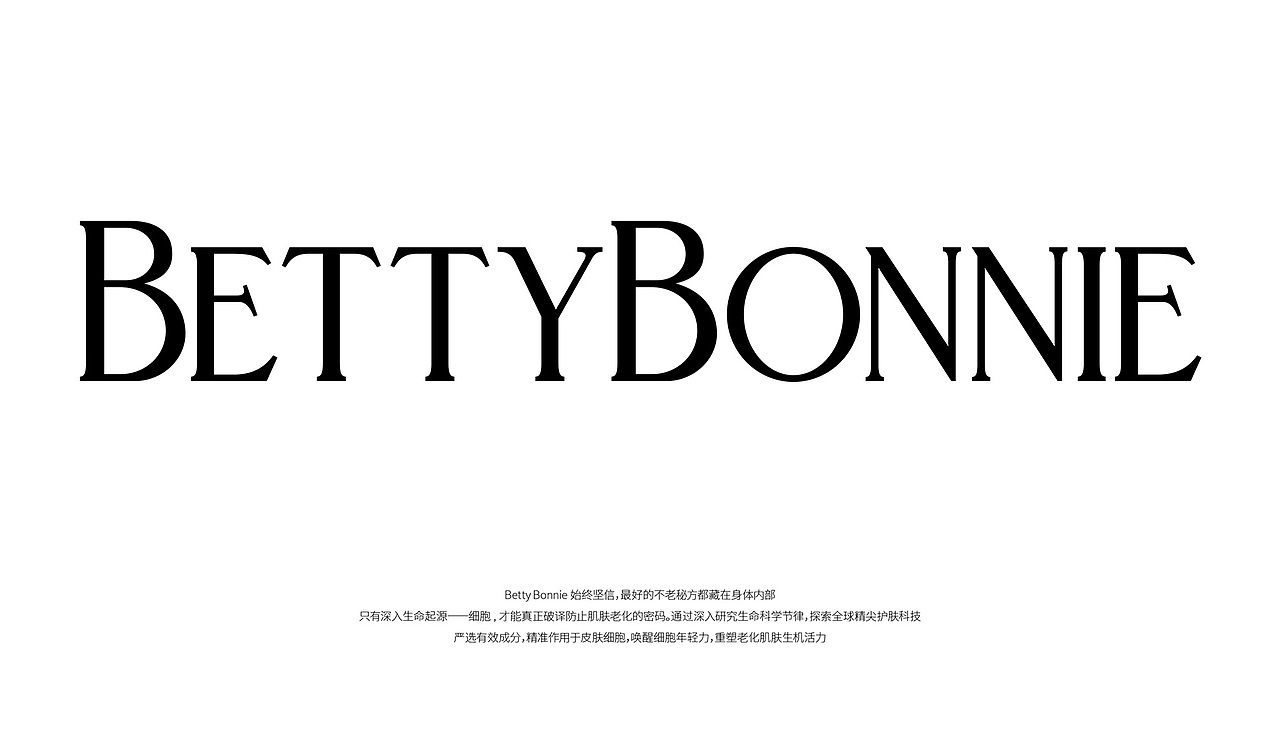 “销量5亿+，抖音TOP级美妆品牌全案打造”