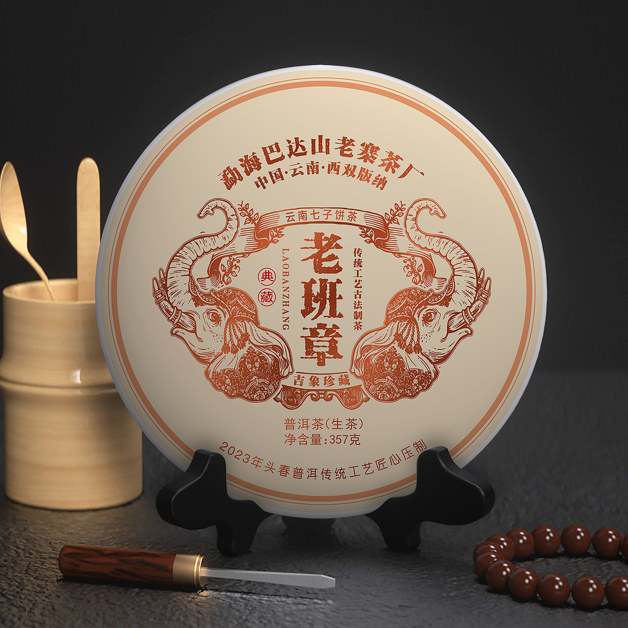 云南普洱茶叶棉纸包装设计（图ZMzM4ODU3OTAw） - 包装 - 站酷设计师汲浄原创素材 - 站酷ZCOOL