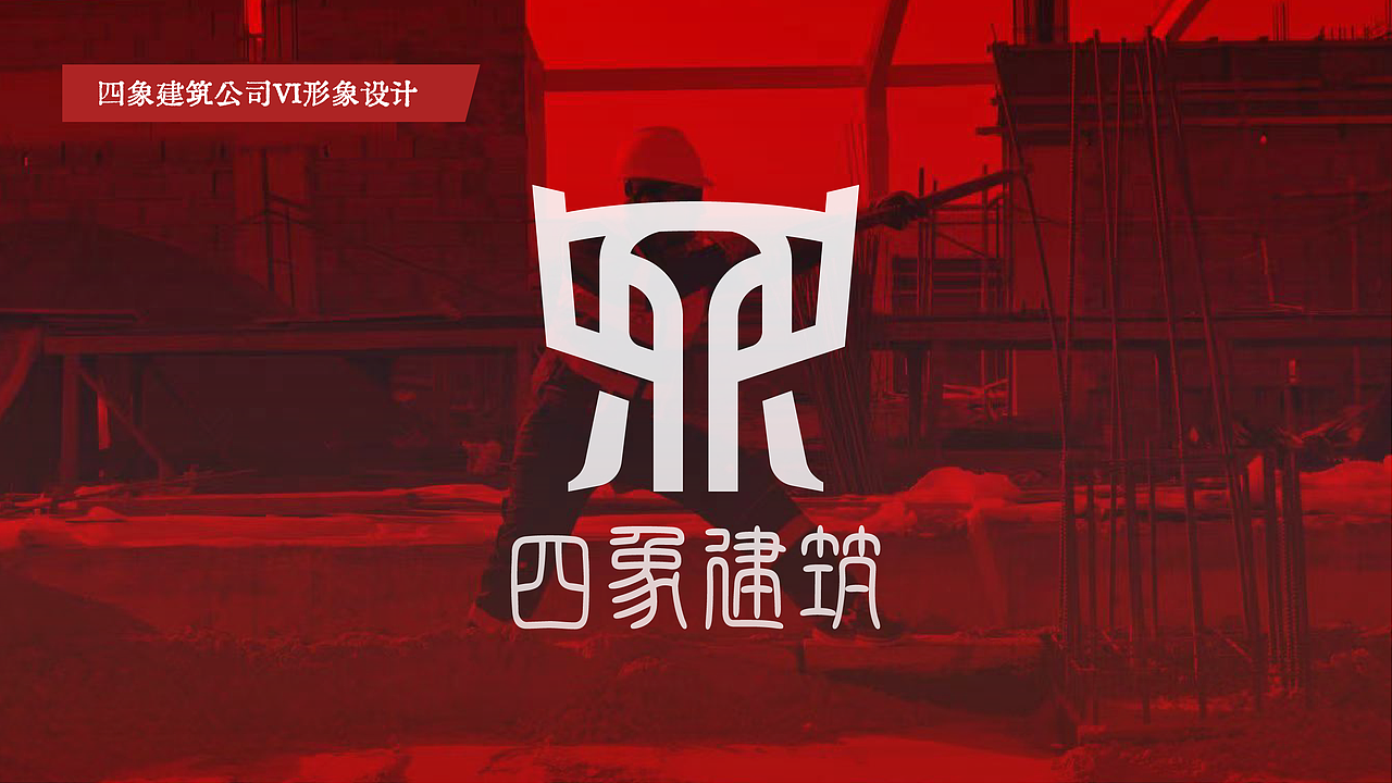 2022平面设计作品集