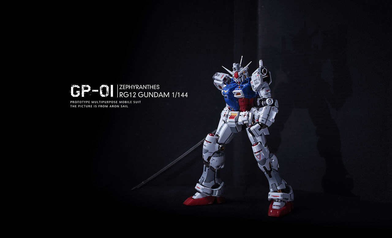 RG 高达GP01 陆战型（图ZMzE3MzQxMjY4） - 产品摄影 - 站酷设计师Aronsail原创素材 - 站酷ZCOOL