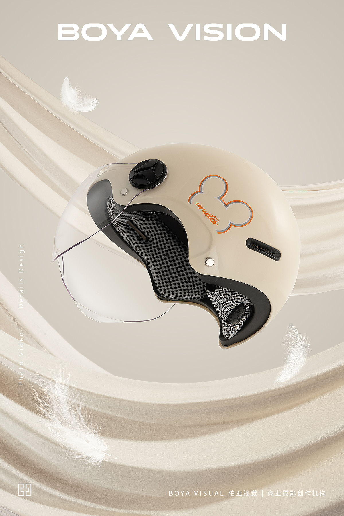 安全系列产品摄影 ｜头盔 出行必戴 X BOYA视觉创作（图ZMzQ3OTc1OTcy） - 产品摄影 - 站酷设计师柏亚视觉摄影原创素材 - 站酷ZCOOL