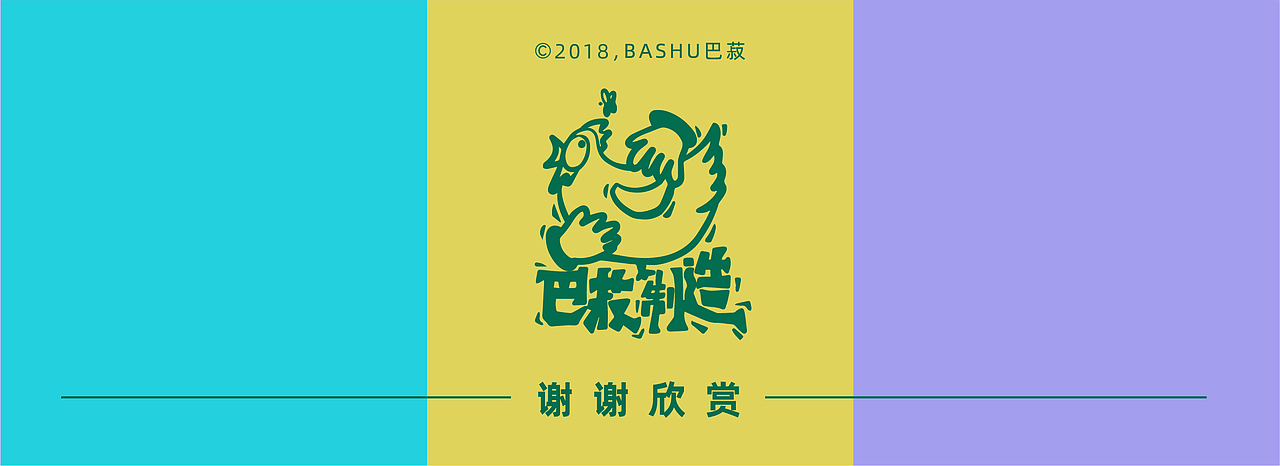 MEALSALAD插画整理