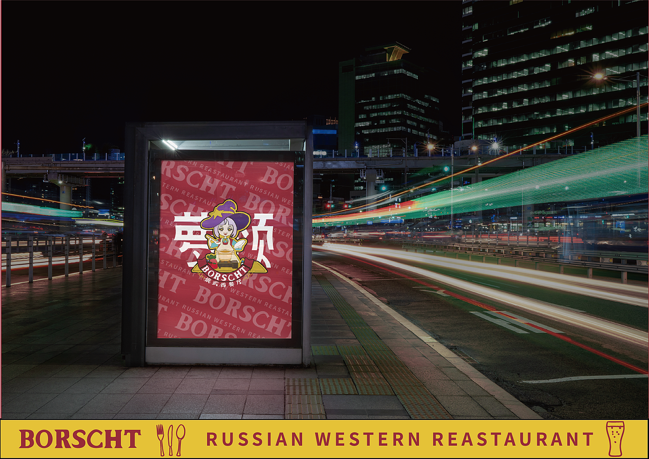萝颂俄式西餐厅 品牌全案（图ZMzU2MjUzMTE2） - 品牌 - 站酷设计师ywql原创素材 - 站酷ZCOOL