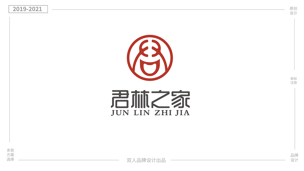 标志设计/logo设计/公司标志/商标设计/字体设计（图ZMzIwMjM2MTMy） - Logo - 站酷设计师双人策划原创素材 - 站酷ZCOOL
