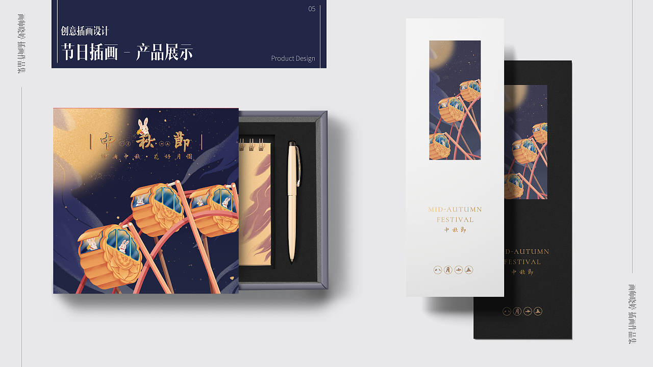 2022-2023 年度 画师晓婷 作品集总结（图ZMzM1MDIxMjcy） - 商业插画 - 站酷设计师画师晓婷原创素材 - 站酷ZCOOL