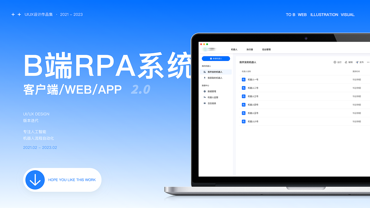 2023作品集（图ZMzM5MzQ5NzA0） - APP界面 - 站酷设计师Timetian原创素材 - 站酷ZCOOL