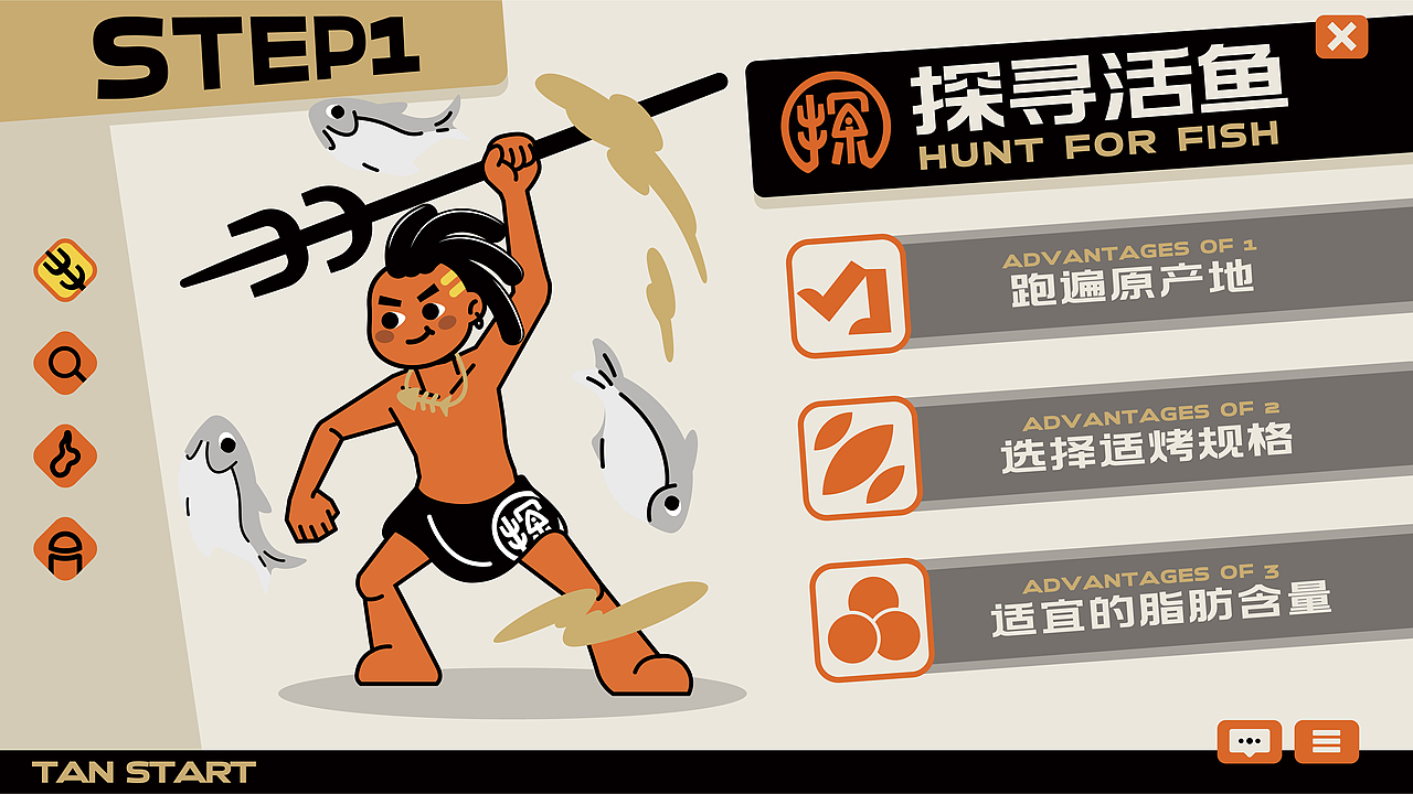【探鱼烤鱼】从小野人变身超级大食探|亚面案例(图ZMzAzNjk1NjMy) - 品牌 - 站酷设计师亚洲吃面公司原创素材 - 站酷ZCOOL