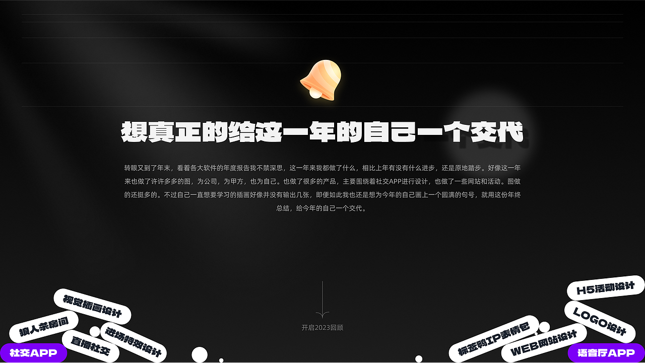 2023年UI/视觉作品集(图ZMzYwOTgyNzI4) - APP界面 - 站酷设计师TUNE_天宇原创素材 - 站酷ZCOOL