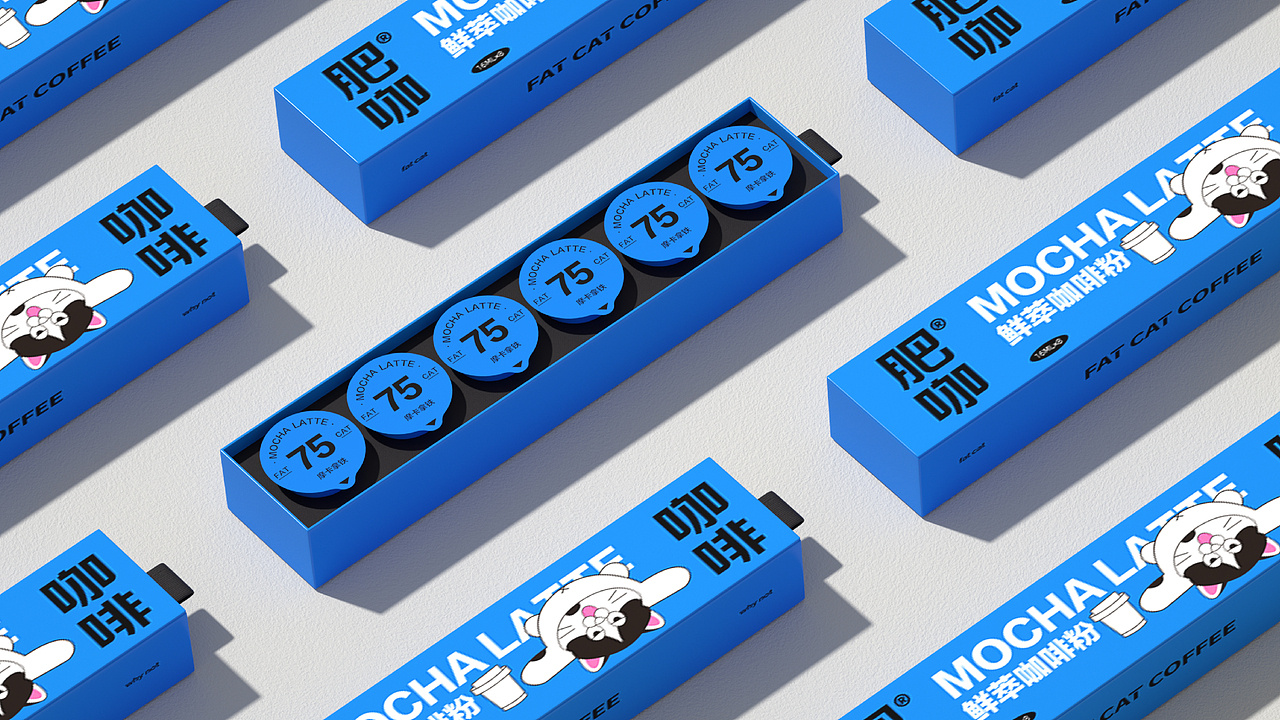 肥咖咖啡-品牌全案设计