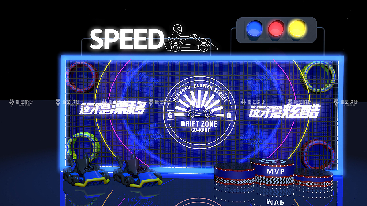 卡丁车装饰堆头设计（图ZMzYyNTMwMDcy） - 场景 - 站酷设计师量艺设计原创素材 - 站酷ZCOOL