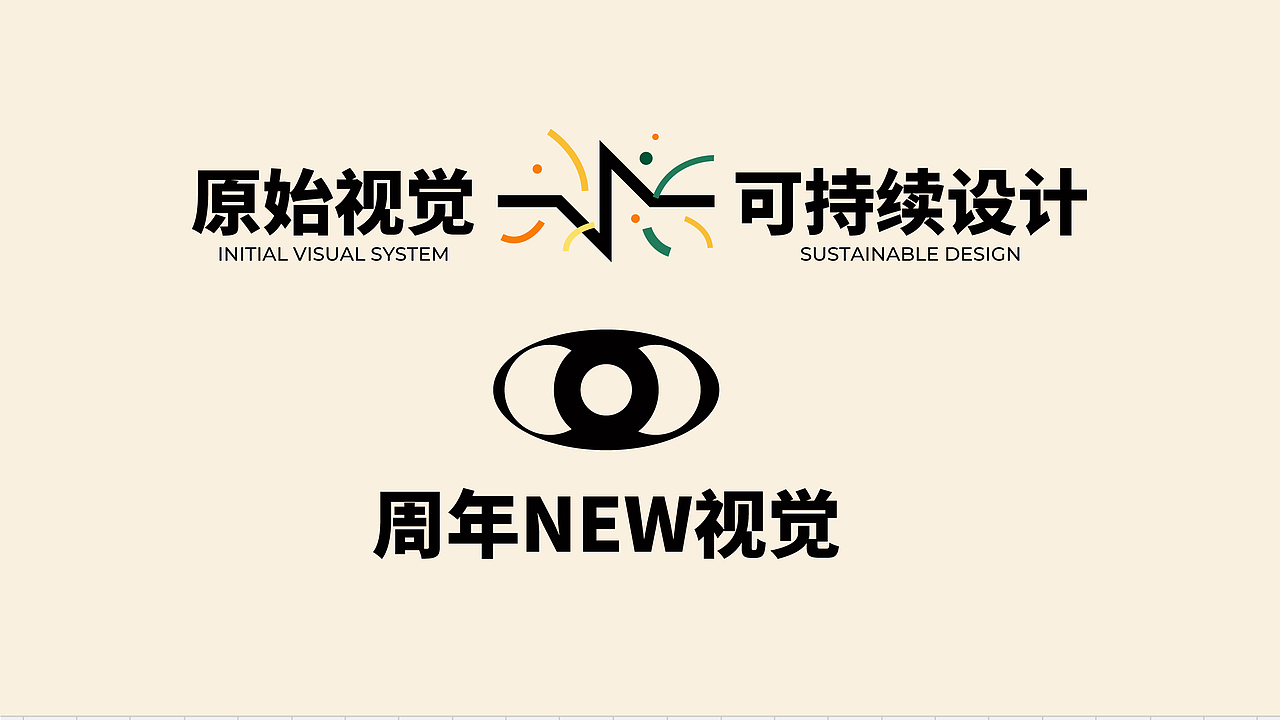 胖达·很长的作品…（图ZMzUzNjkzNjMy） - 其他 - 站酷设计师label君原创素材 - 站酷ZCOOL