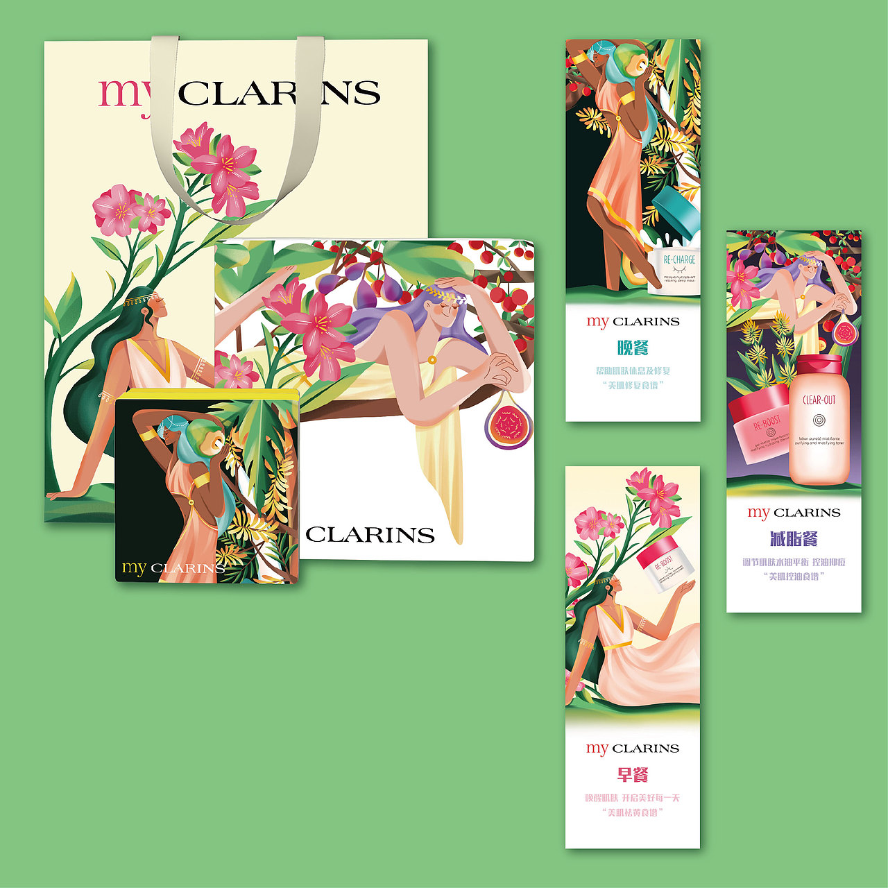 #my CLARINS寻找天然好食肌#美肌女神（图ZMjk4NDM0MDUy） - 海报 - 站酷设计师Quinn_Chen原创素材 - 站酷ZCOOL