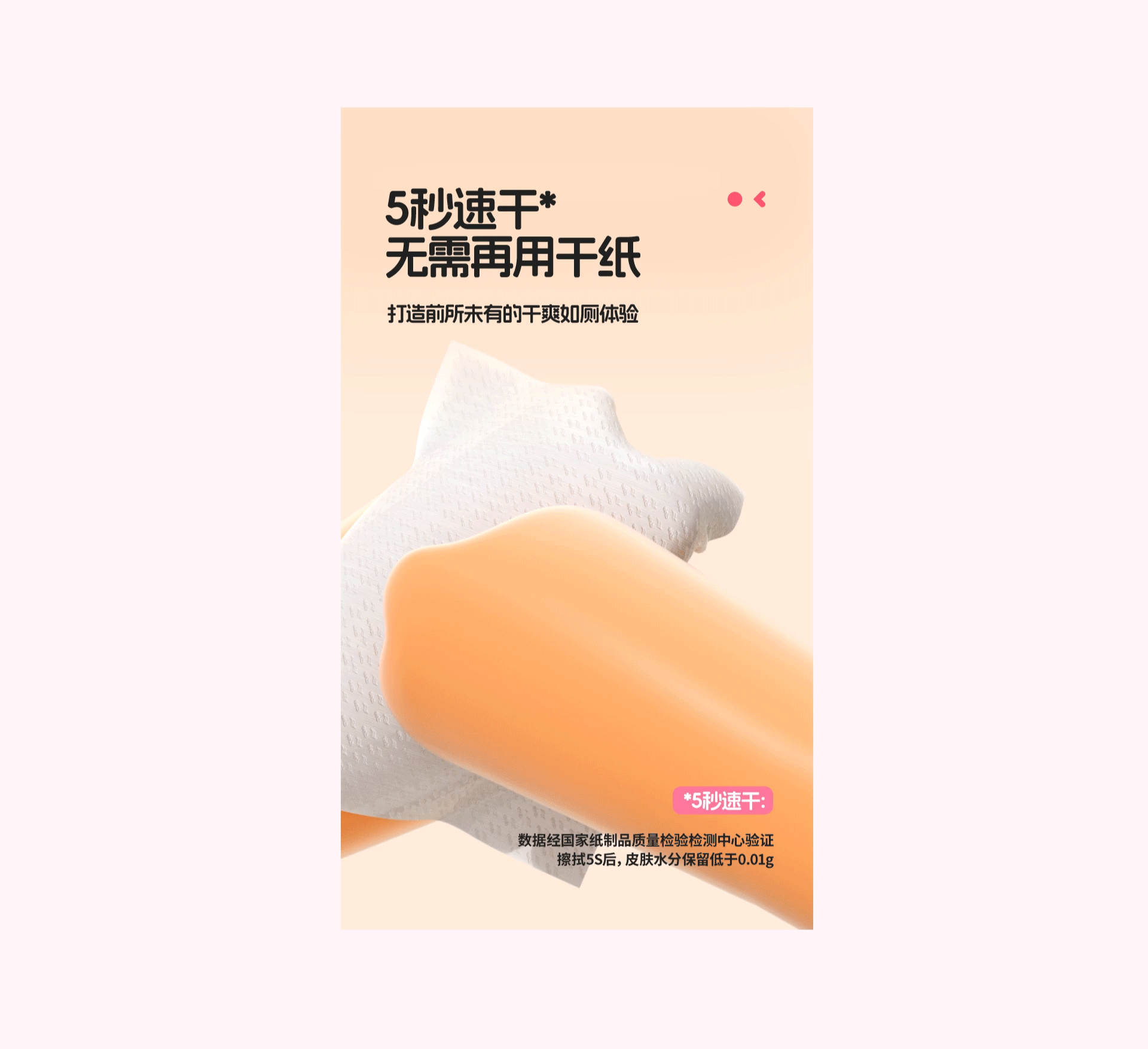 2023怡恩贝视觉总结(图ZMzU5ODAxMzgw) - 电商 - 站酷设计师设计师玉叶原创素材 - 站酷ZCOOL