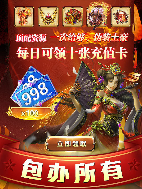 短信投放素材（图ZMzQ4Mzg5MTEy） - 其他平面 - 站酷设计师吃兔子的萝卜1原创素材 - 站酷ZCOOL