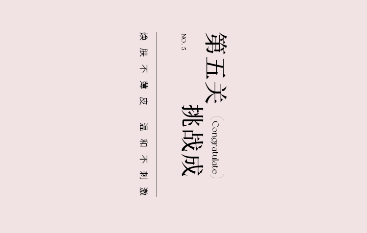 洛神花大挑战 | 洛神花精华水
