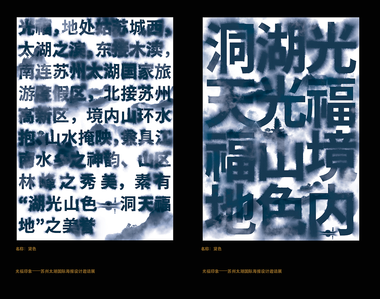 2022上半年文化类海报创作小结
