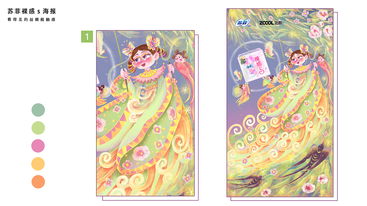 2022年插画小结（图ZMzAyMzAyNjEy） - 创作习作 - 站酷设计师Xu小牛原创素材 - 站酷ZCOOL