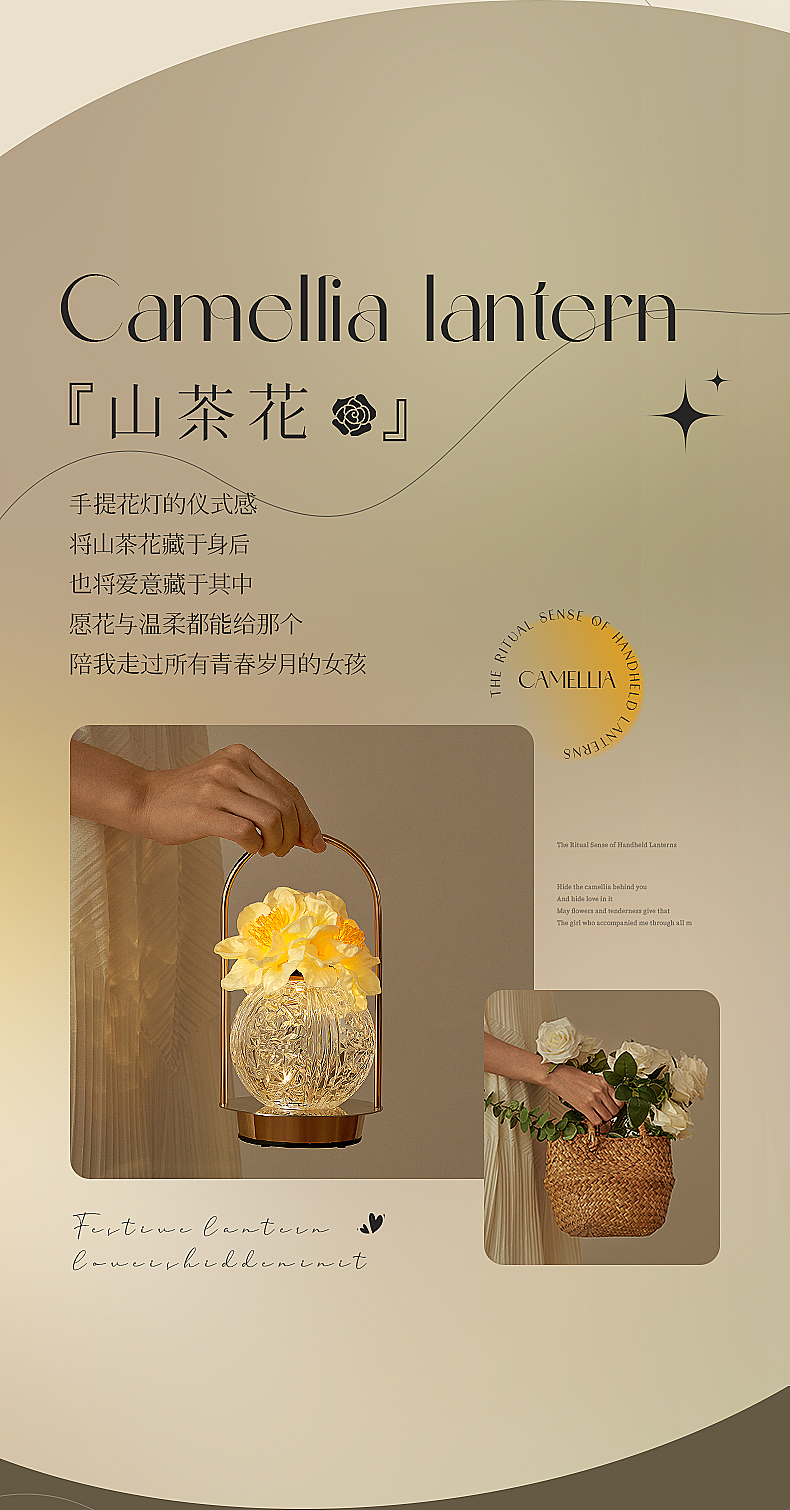 山茶花水晶灯（图ZMzYwNjM1NjE2） - 电商 - 站酷设计师饺子67原创素材 - 站酷ZCOOL