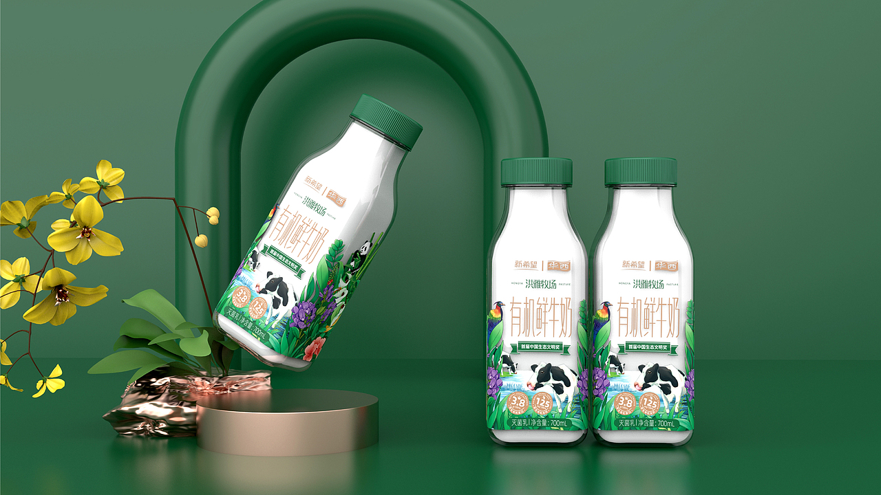 大鱼向上×新希望乳业  洪雅牧场高端有机奶