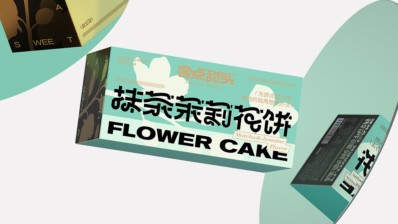 尚智×尝点甜头｜系列甜品包装｜食品包装｜包装设计（图ZMzIwNzIxMDgw） - 包装 - 站酷设计师尚智食品包装设计原创素材 - 站酷ZCOOL