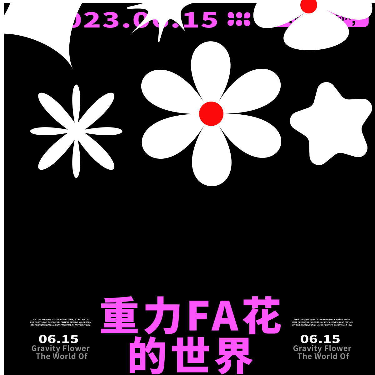 重力FA花世界（图ZMzQzMTg4ODk2） - 海报 - 站酷设计师发发cai原创素材 - 站酷ZCOOL