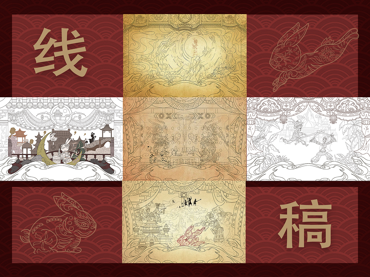 皮影國風(fēng)插畫——燈影兔戲（圖ZMzE5MjUwODQw） - 商業(yè)插畫 - 站酷設(shè)計師faded發(fā)哥哥哥哥原創(chuàng)素材 - 站酷ZCOOL