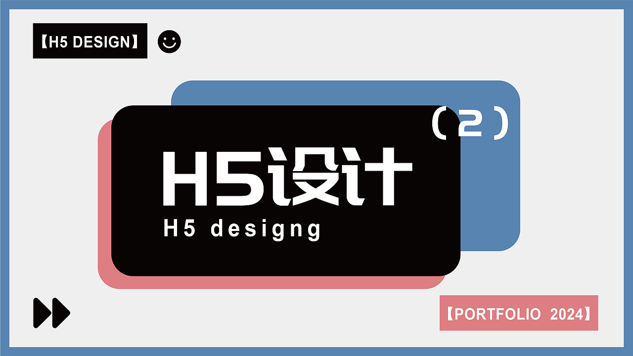 2024作品集!求职中~