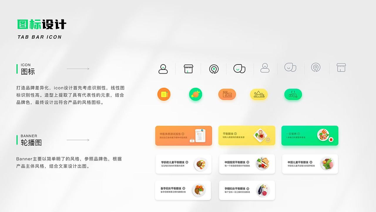 UI作品集整合（图ZMzM4MTA4MTA0） - 软件界面 - 站酷设计师无言成蹊原创素材 - 站酷ZCOOL