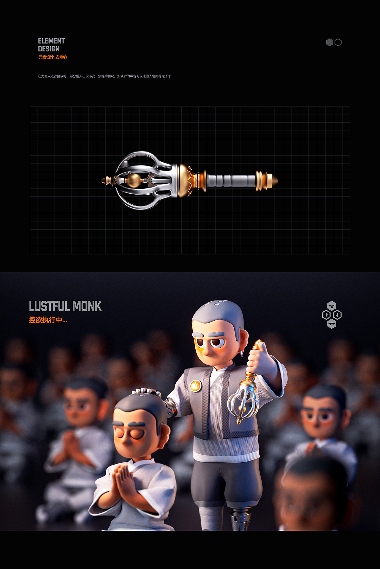 [士气集团] IP设计-控欲僧（图ZMzIwMzczMTM2） - 人物/生物 - 站酷设计师摸黑校尉原创素材 - 站酷ZCOOL