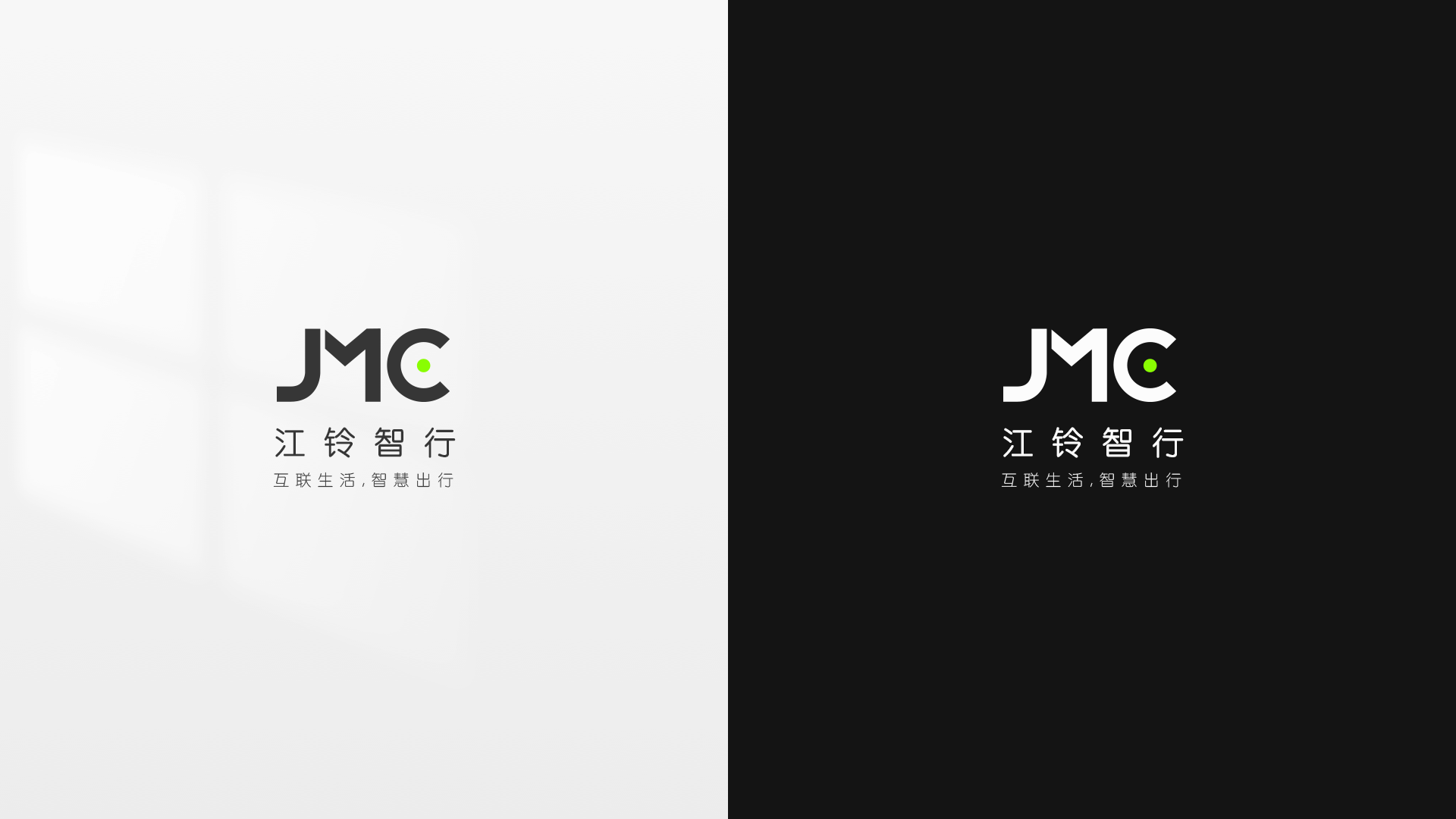 JMC江铃智行LOGO