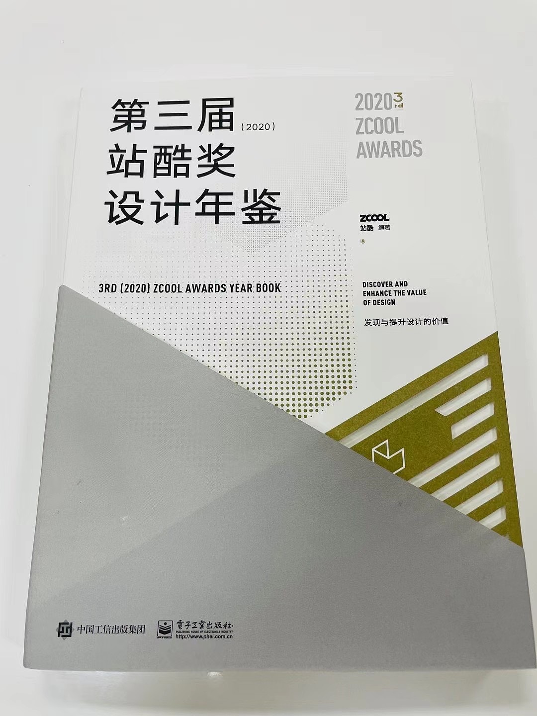 第三届站酷奖评审特别奖-云沏智能茶杯（图ZMjk3MzE1NjE2） - 生活用品 - 站酷设计师Morning视觉原创素材 - 站酷ZCOOL