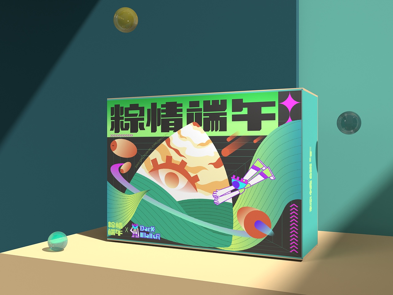 2021端午节插画包装