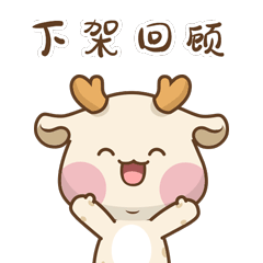 麋鹿IP形象设计（图ZMzAxNDg2MDky） - IP形象 - 站酷设计师见设品牌策划设计原创素材 - 站酷ZCOOL